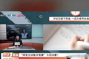 马扎里：这是场极其重要的胜利，那不勒斯需要重新出发